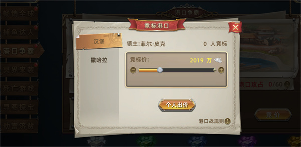活動攻略截圖7