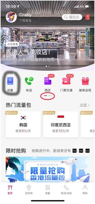 無憂行