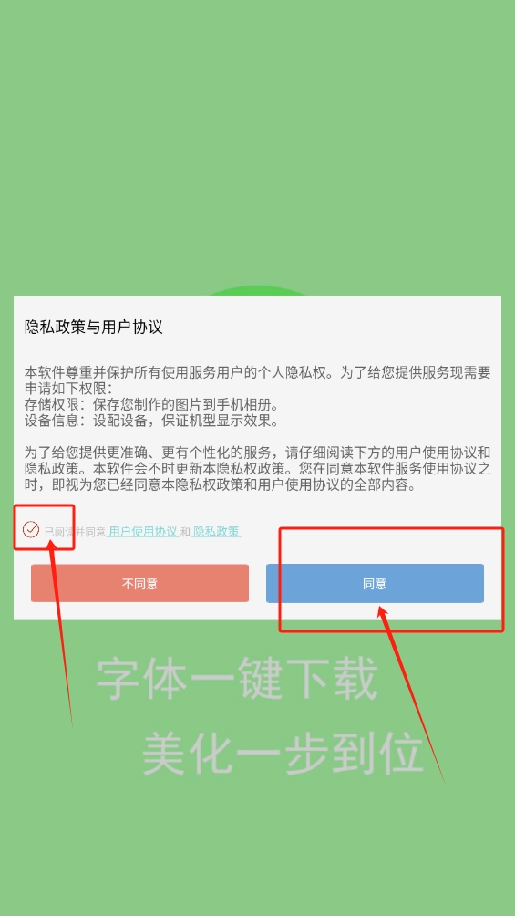 圖片編輯加字