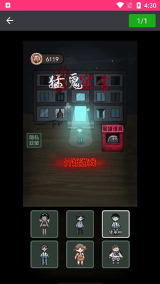 摳圖神手