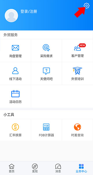 中國(guó)制造網(wǎng)