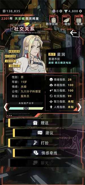 新手入門(mén)攻略1