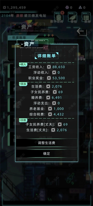新手入門(mén)攻略2