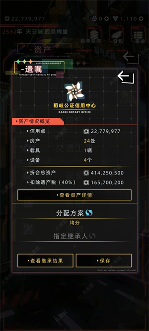 新手入門(mén)攻略3