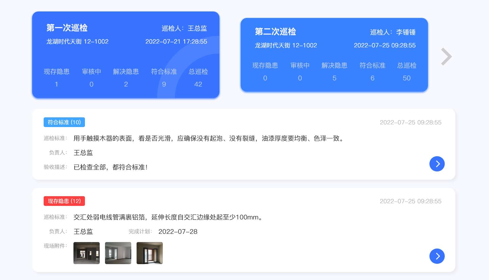 小叮當(dāng)ERP