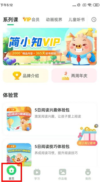 簡(jiǎn)小知