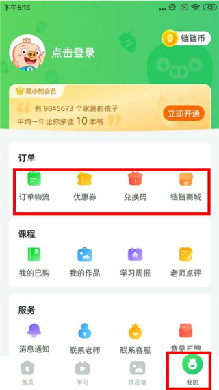 簡(jiǎn)小知