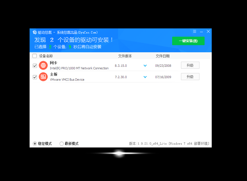 青蘋果Win7系統(tǒng)下載