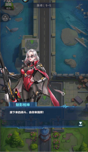 榮耀戰(zhàn)爭(zhēng)無限黃金版新手攻略 第4張圖片