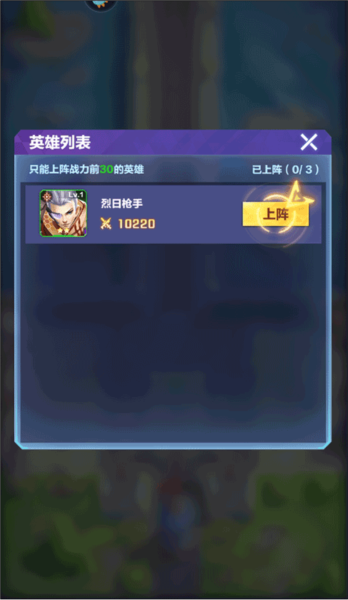 榮耀戰(zhàn)爭(zhēng)無限黃金版新手攻略 第7張圖片