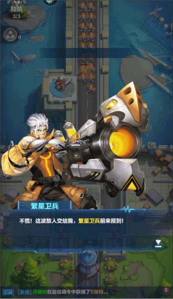 榮耀戰(zhàn)爭(zhēng)無限黃金版新手攻略 第10張圖片