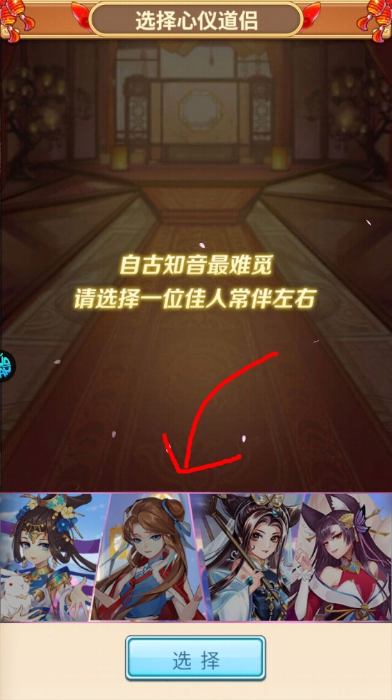 新手攻略截圖4
