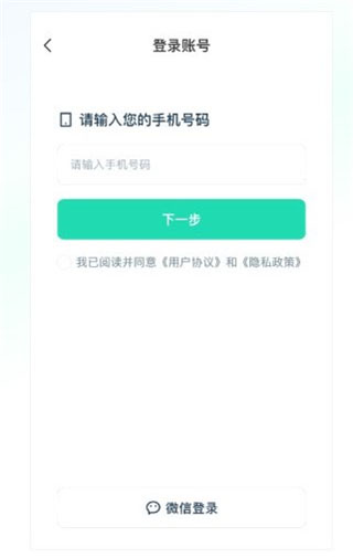 克哪點(diǎn)出行