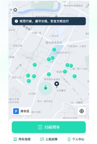 克哪點(diǎn)出行