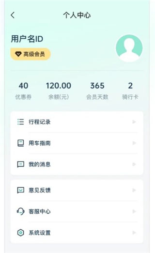 克哪點(diǎn)出行