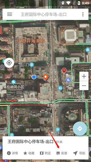 北斗衛(wèi)星地圖