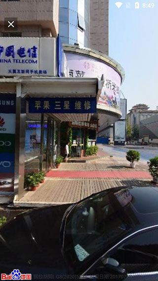 北斗衛(wèi)星地圖