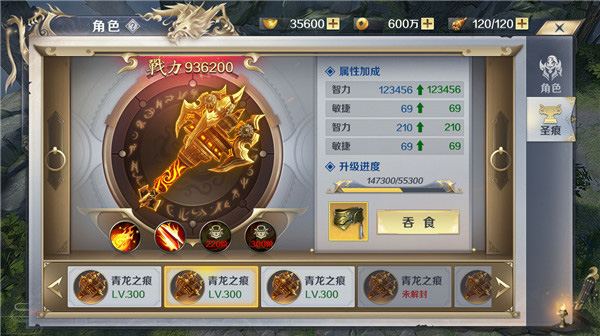 劍與契約官方版