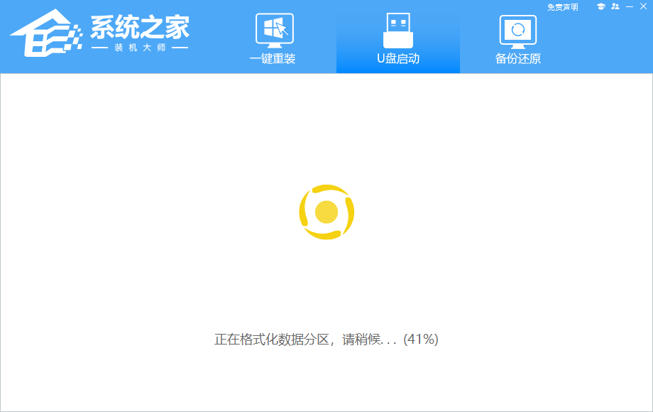 U盤啟動(dòng)盤怎么制作 