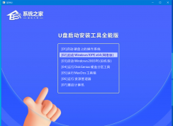 U盤啟動(dòng)盤怎么制作 | U盤啟動(dòng)盤制作教程