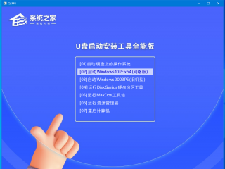 U盤啟動盤怎么制作 | U盤啟動盤制作教程