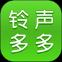 鈴聲多多