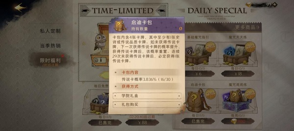 零氪攻略截圖2