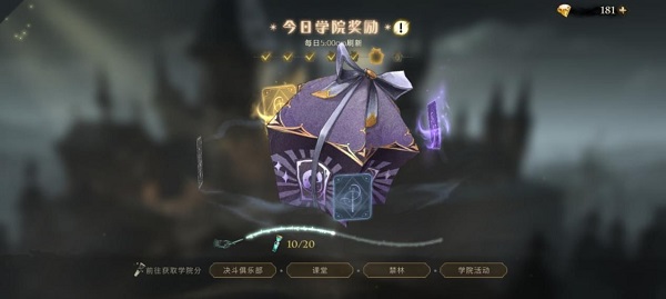 零氪攻略截圖3