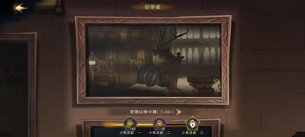 零氪攻略截圖4