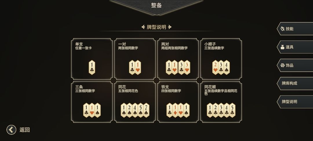 職業(yè)介紹4