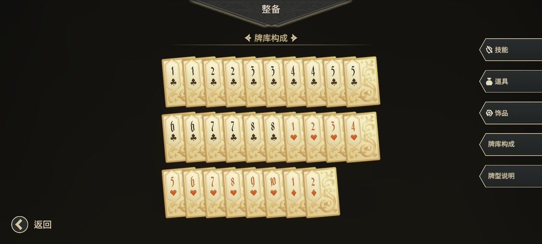職業(yè)介紹5
