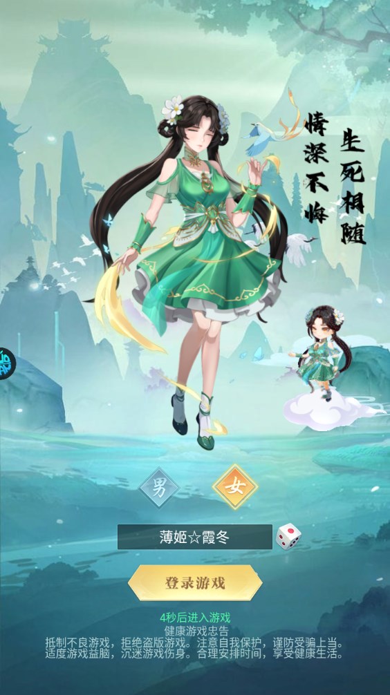 新手攻略截圖2
