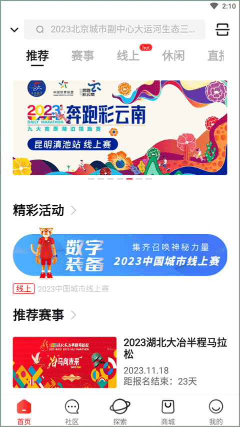 馬拉馬拉