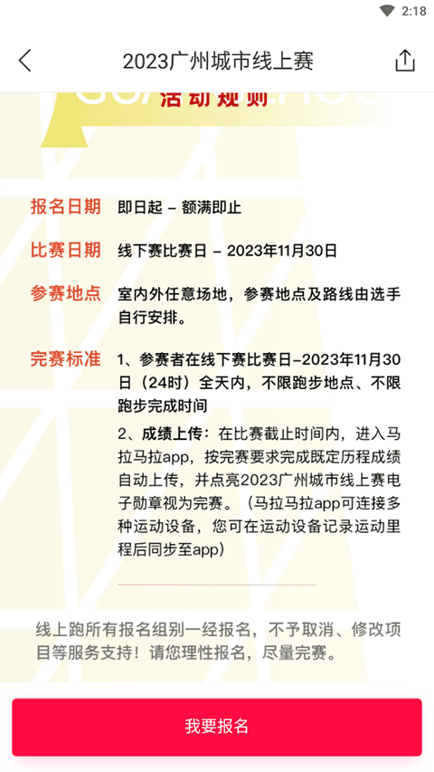 馬拉馬拉
