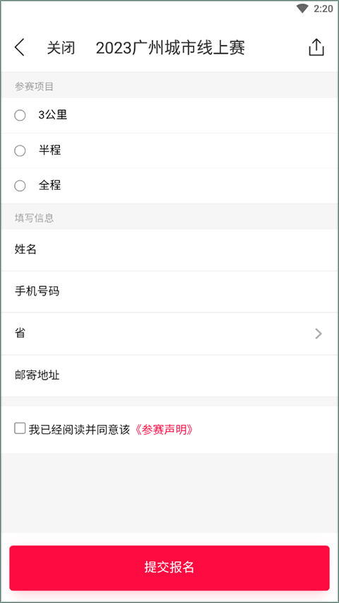 馬拉馬拉