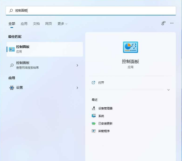 Win11怎么設(shè)置局域網(wǎng)共享權(quán)限 
