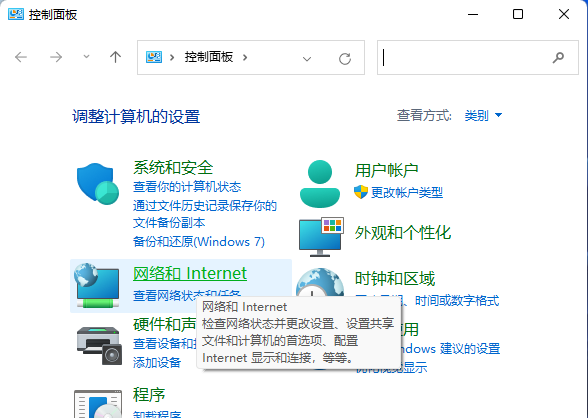 Win11怎么設(shè)置局域網(wǎng)共享權(quán)限 