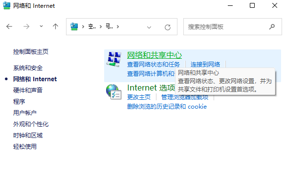 Win11怎么設(shè)置局域網(wǎng)共享權(quán)限 