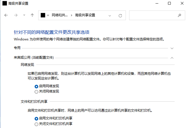 Win11怎么設(shè)置局域網(wǎng)共享權(quán)限 