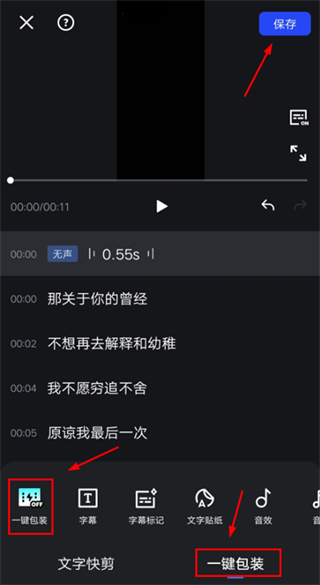 開拍最新版