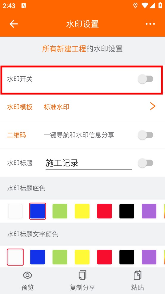 工程相機(jī)