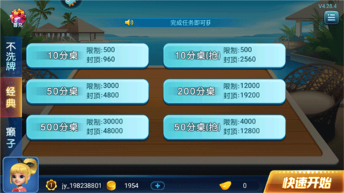 怎么玩1
