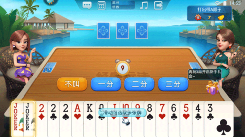 怎么玩3