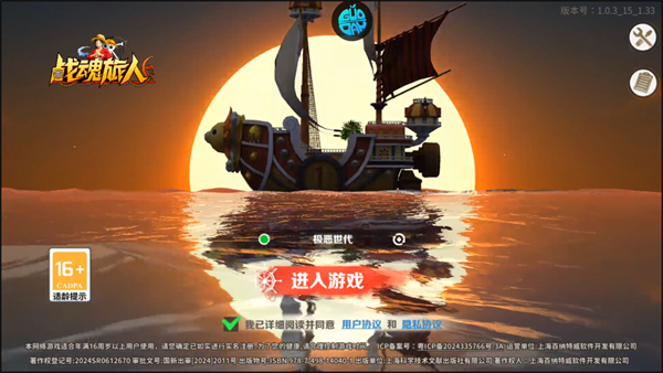 怎么玩截圖1