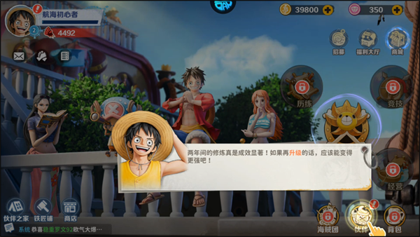 怎么玩截圖2