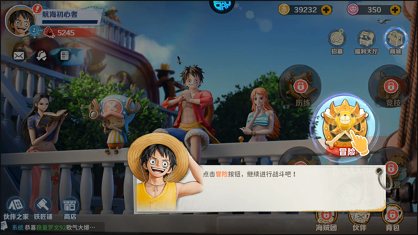 怎么玩截圖4