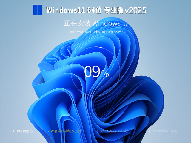 番茄花園win11專業(yè)版系統(tǒng)下載 