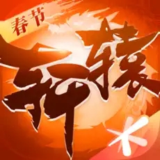 軒轅傳奇輪回服(付兌換碼)
