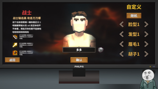中國式網(wǎng)游攻略 
