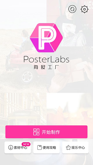 美圖設(shè)計室永久會員版